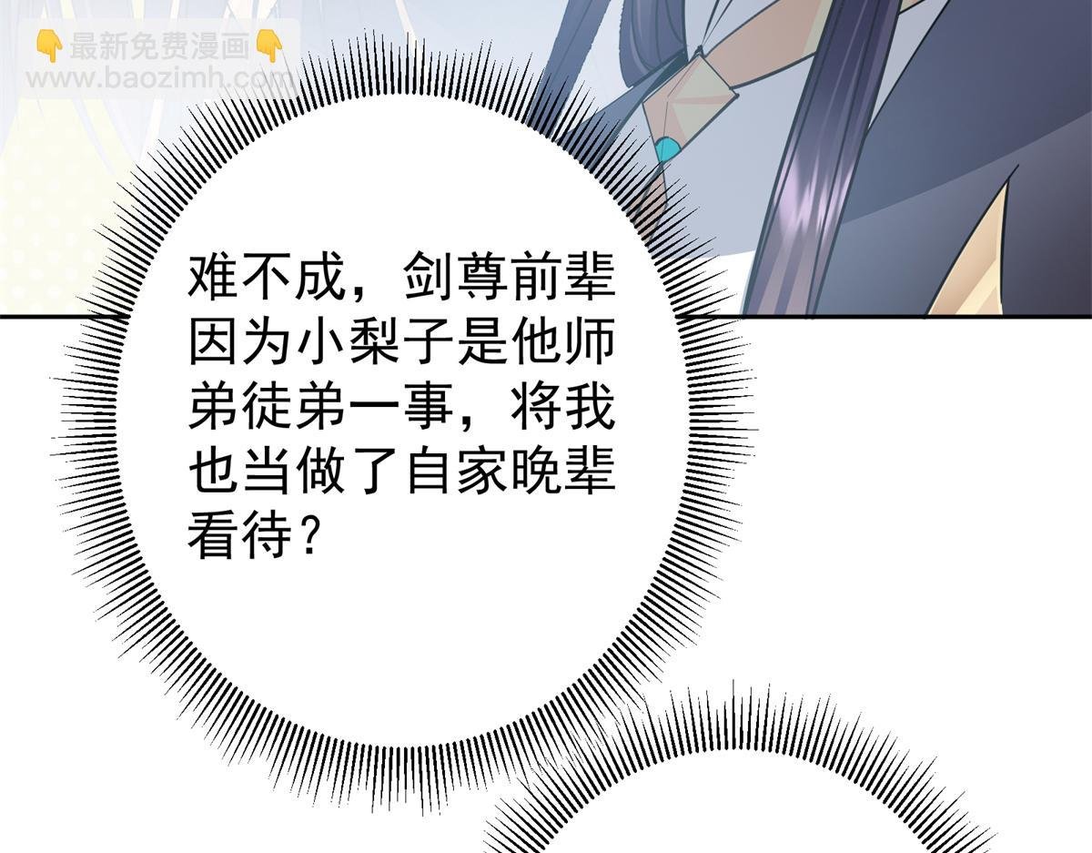 294 他的域很无赖！