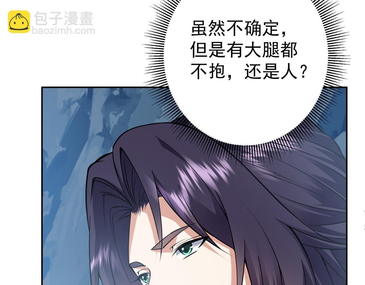 294 他的域很无赖！
