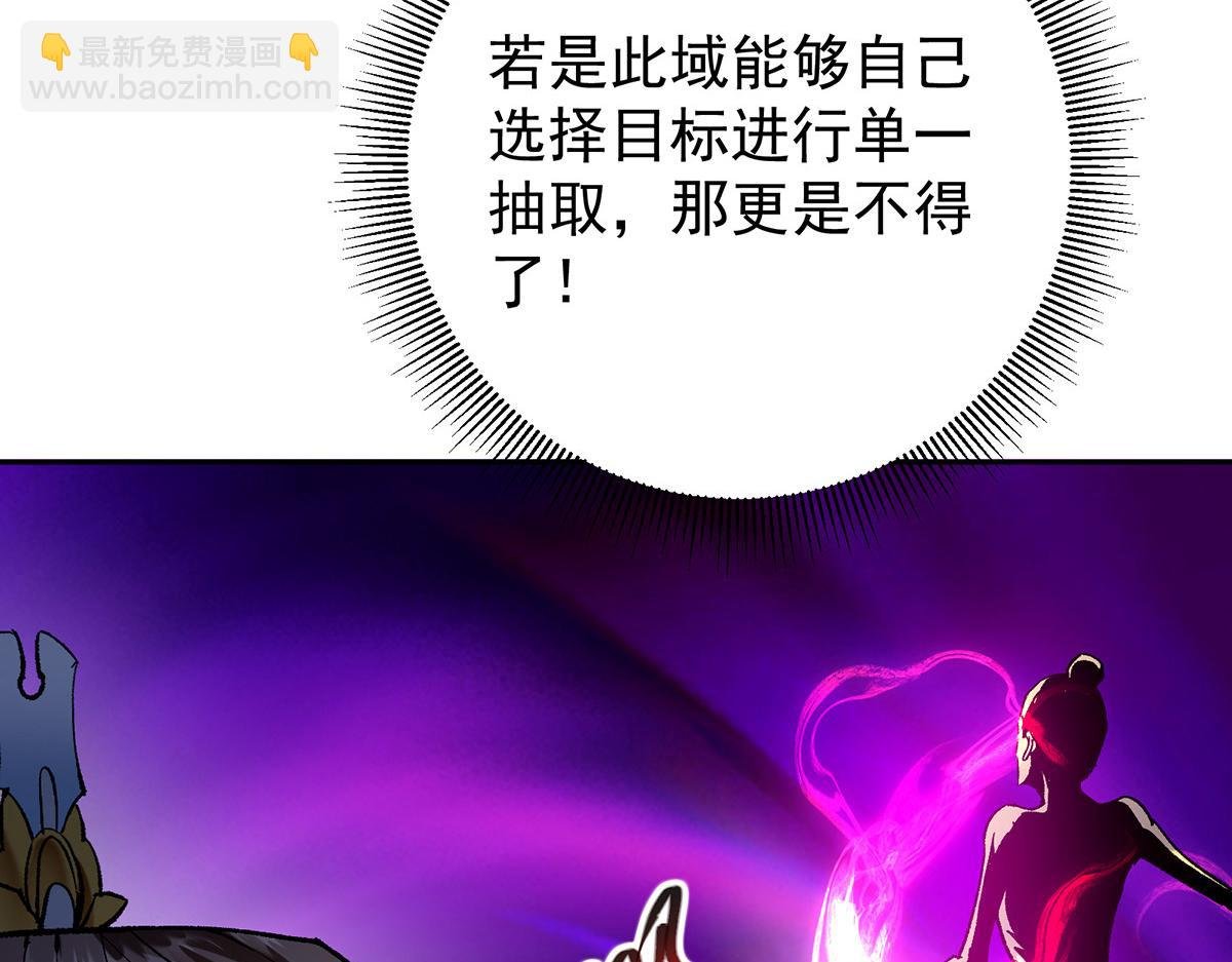 295 居然真有双剑域？