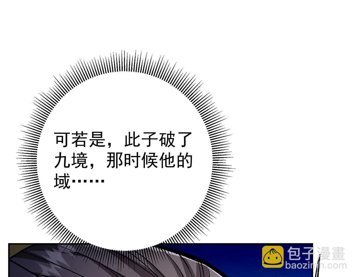 295 居然真有双剑域？