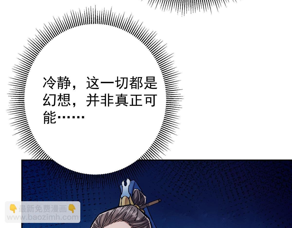 295 居然真有双剑域？