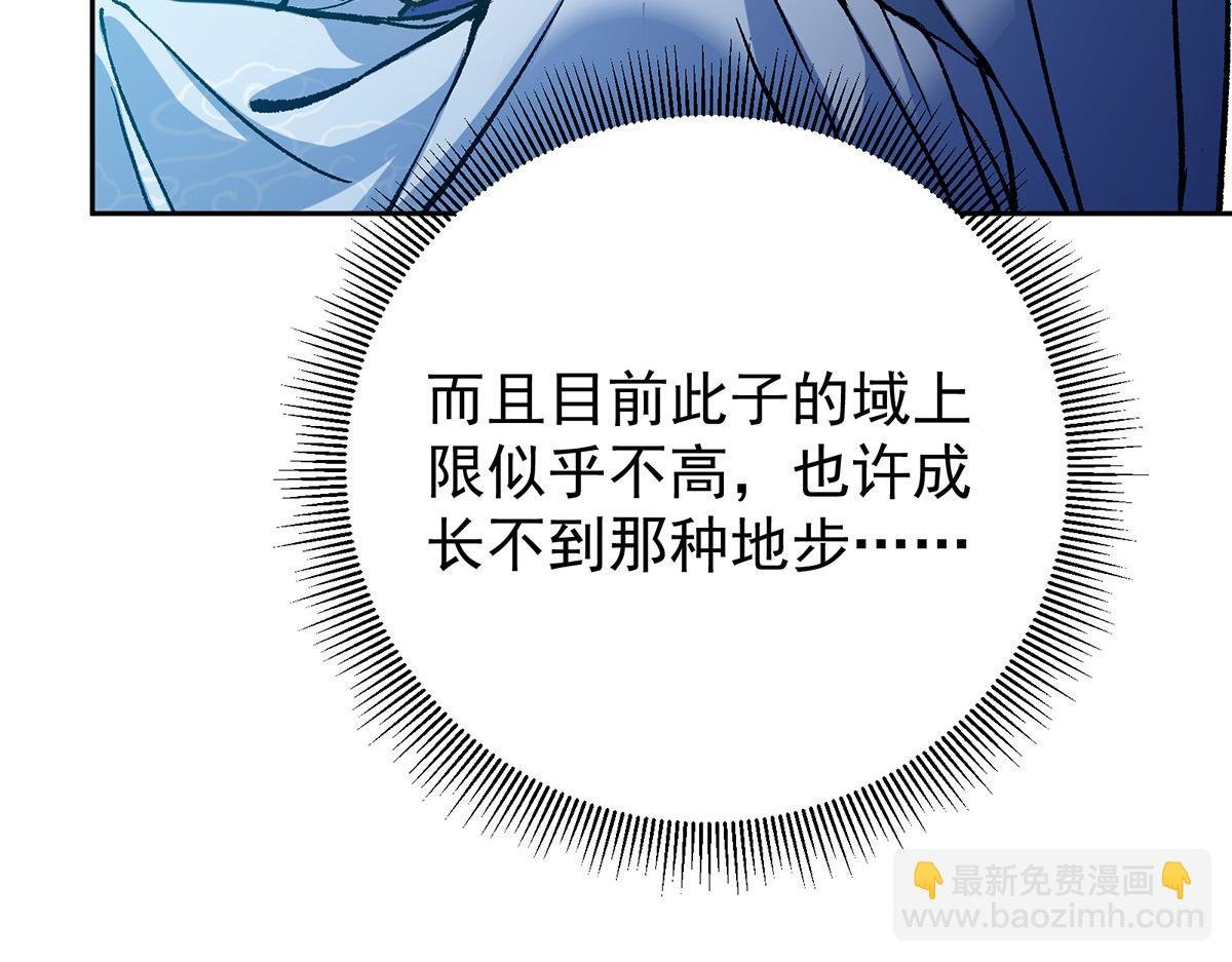 295 居然真有双剑域？