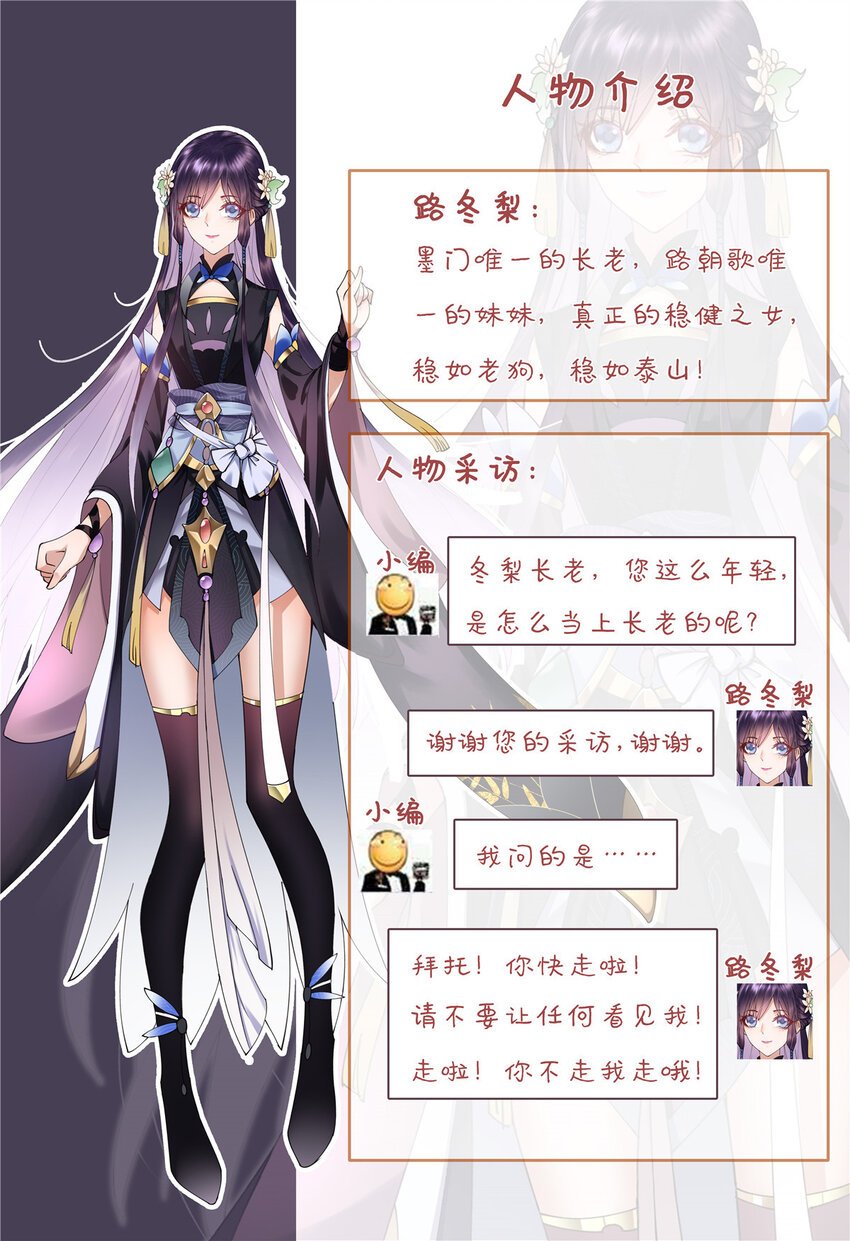 人设 人设