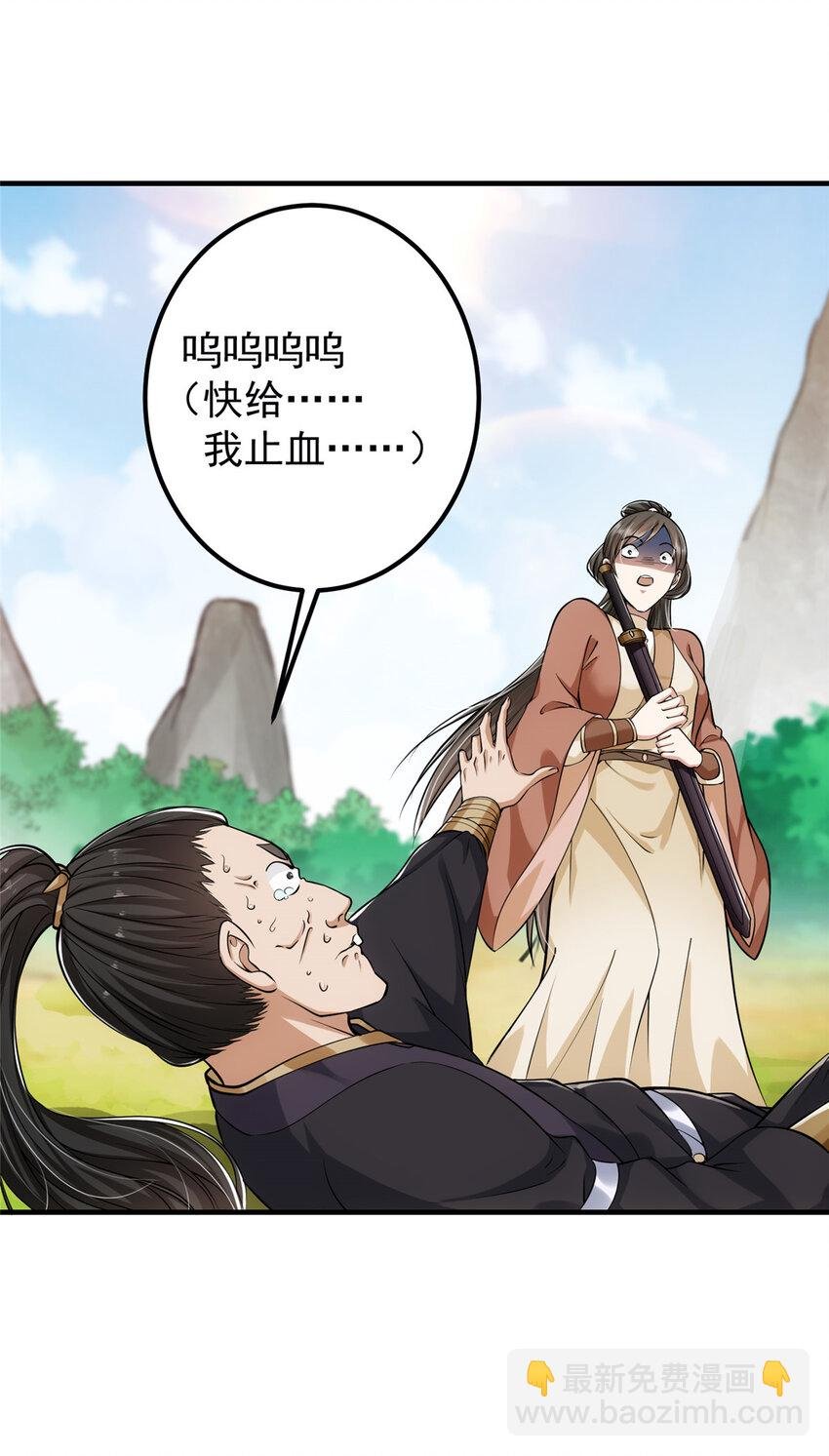 026 吓到不会飞