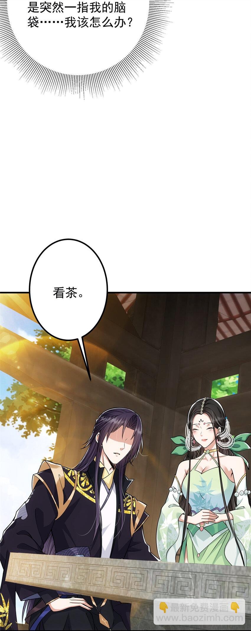 026 吓到不会飞