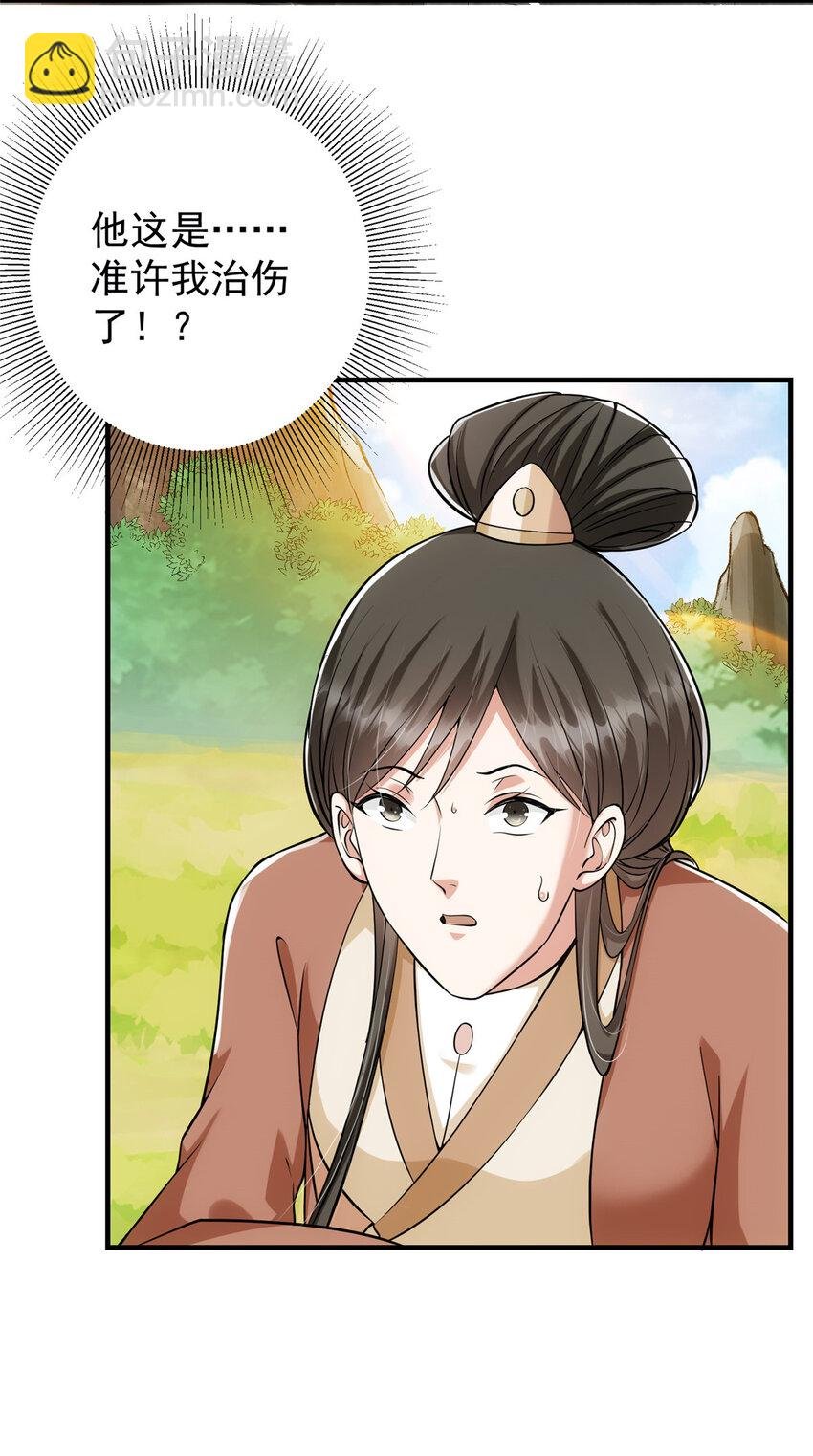 026 吓到不会飞
