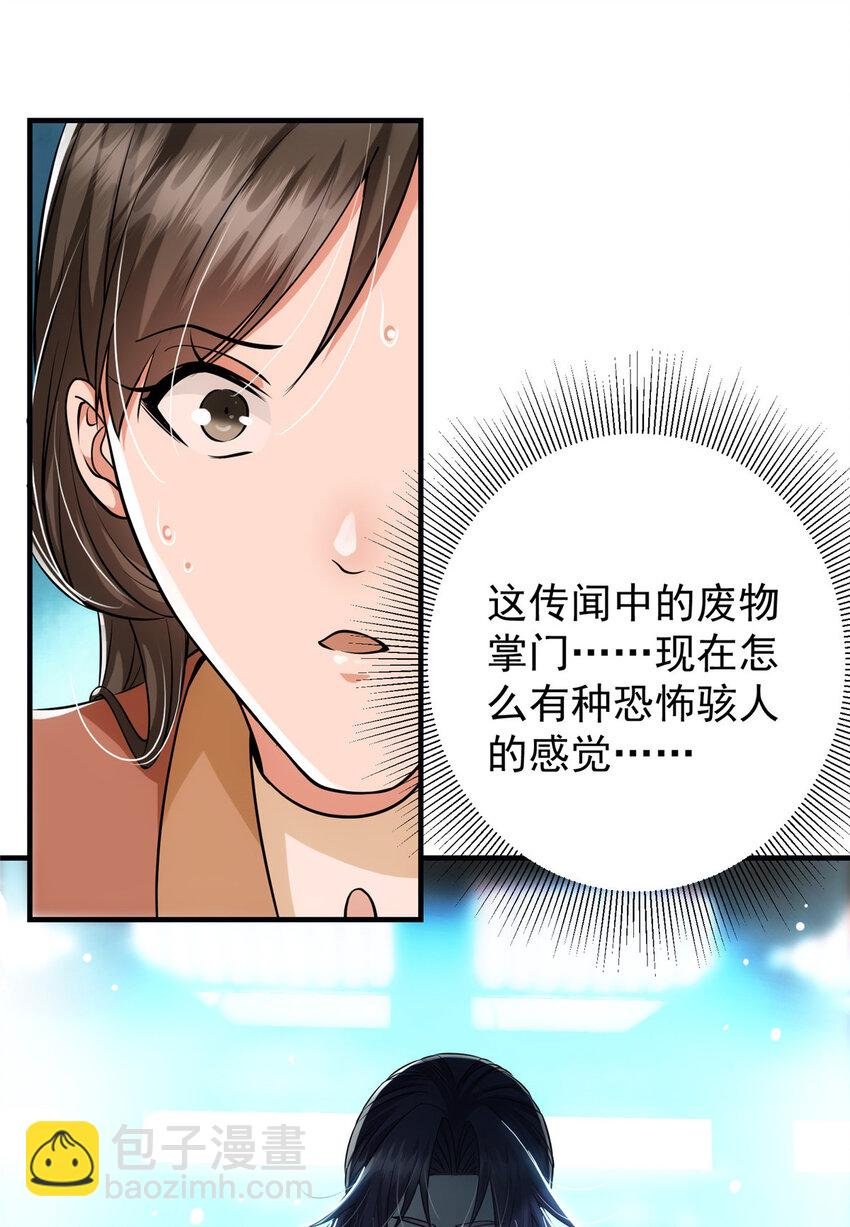 026 吓到不会飞