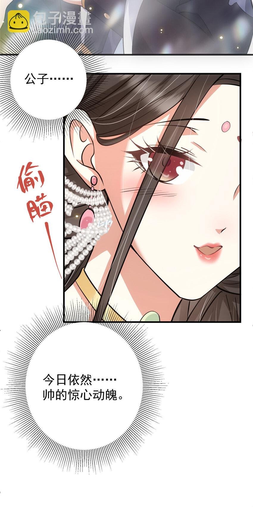 026 吓到不会飞