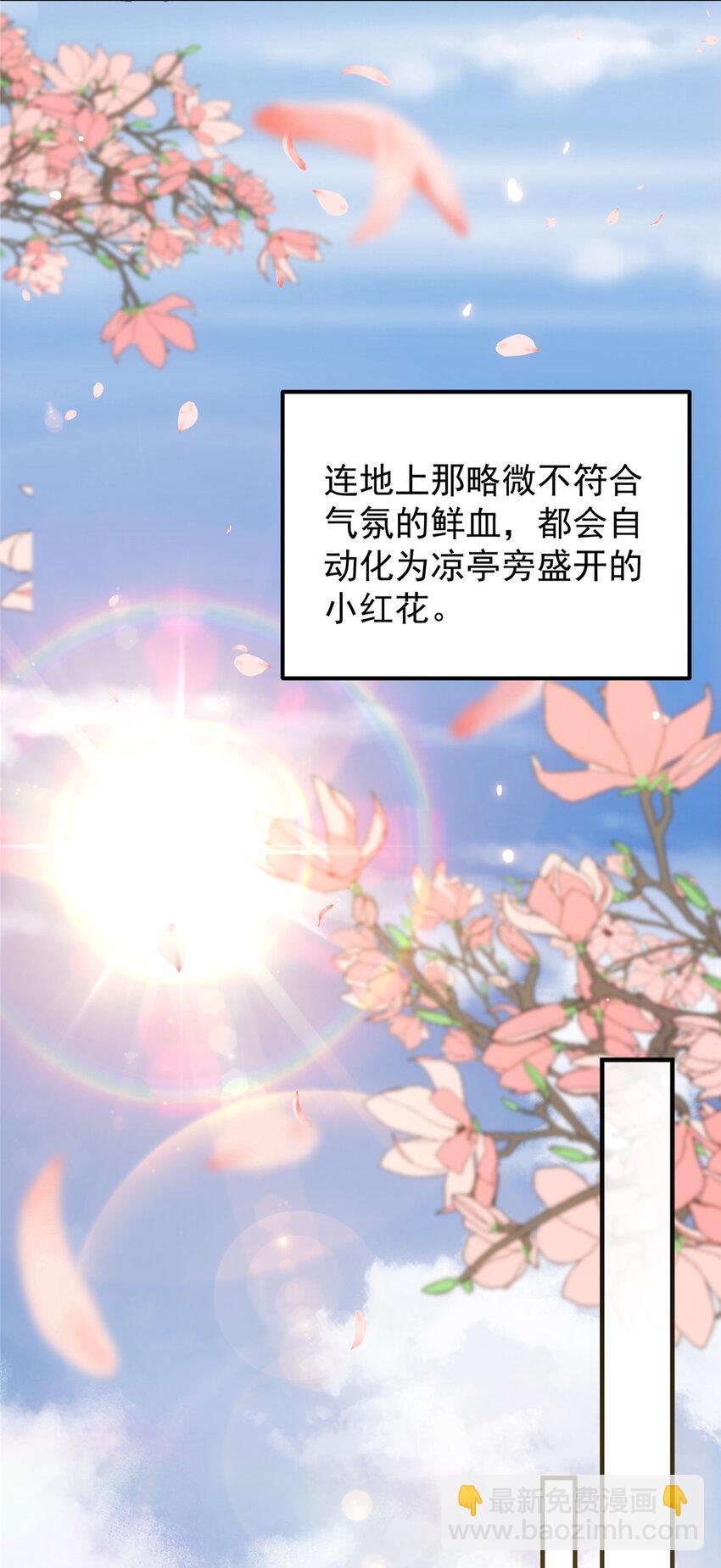 026 吓到不会飞