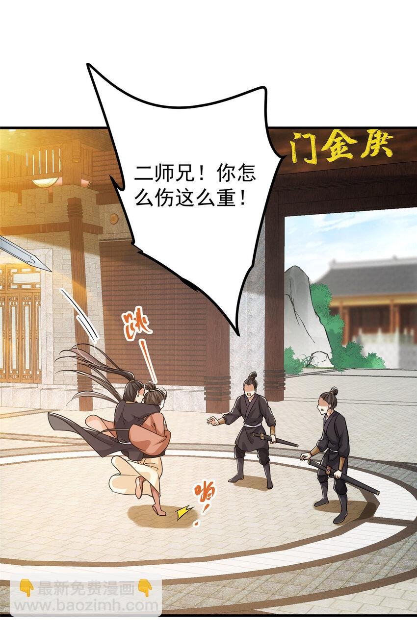 026 吓到不会飞