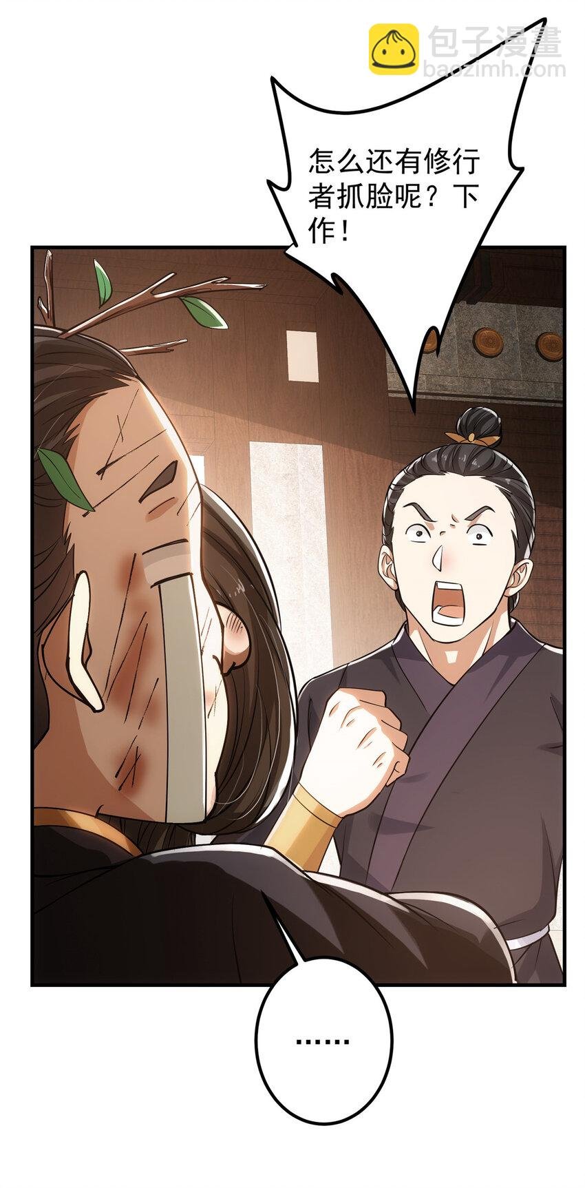 026 吓到不会飞