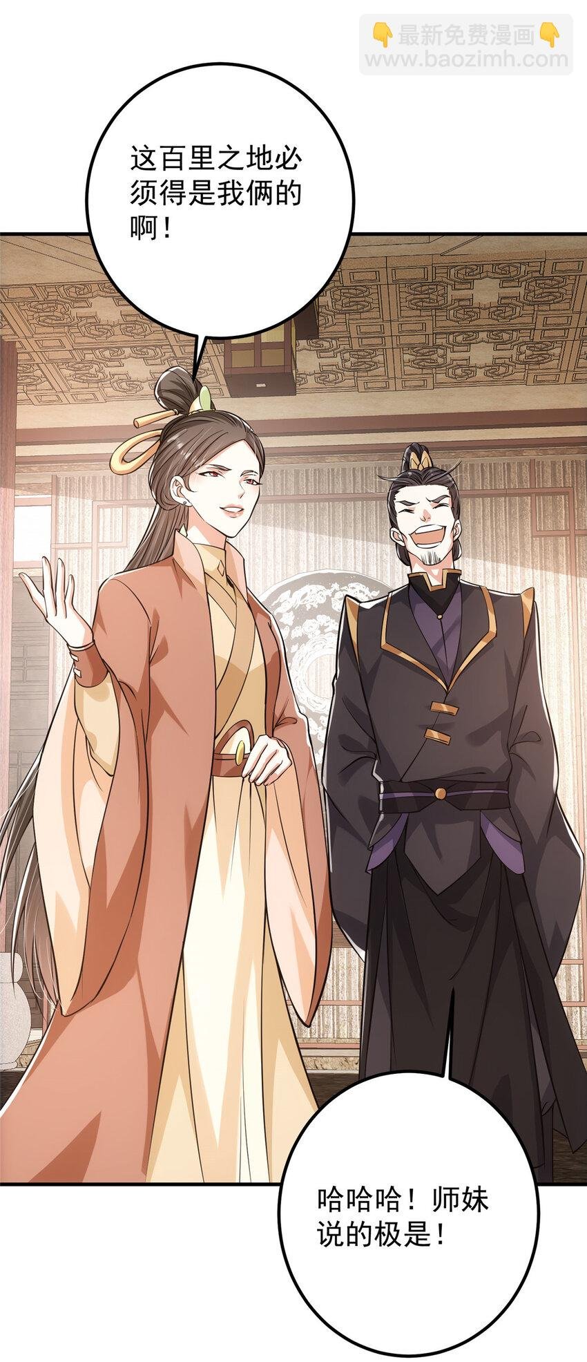 026 吓到不会飞