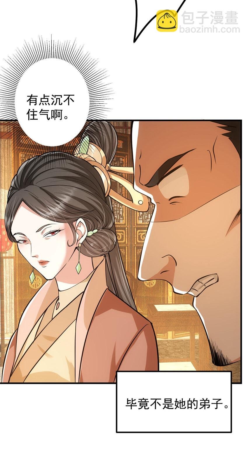 026 吓到不会飞