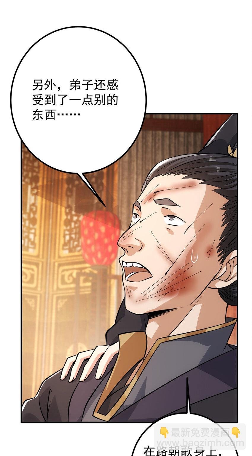 026 吓到不会飞