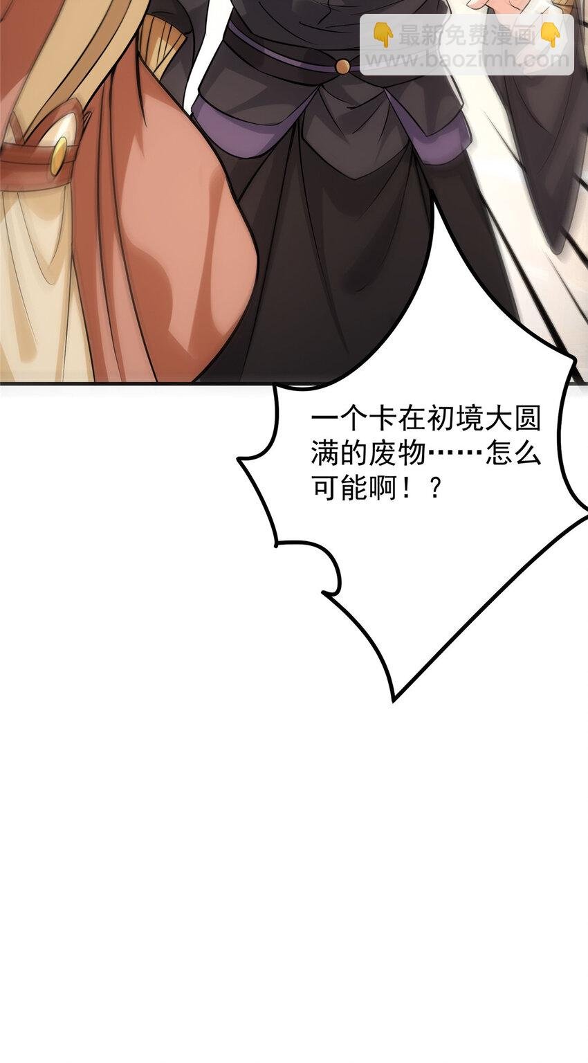 026 吓到不会飞