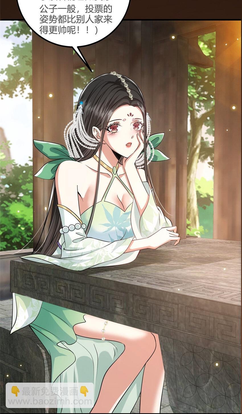 026 吓到不会飞