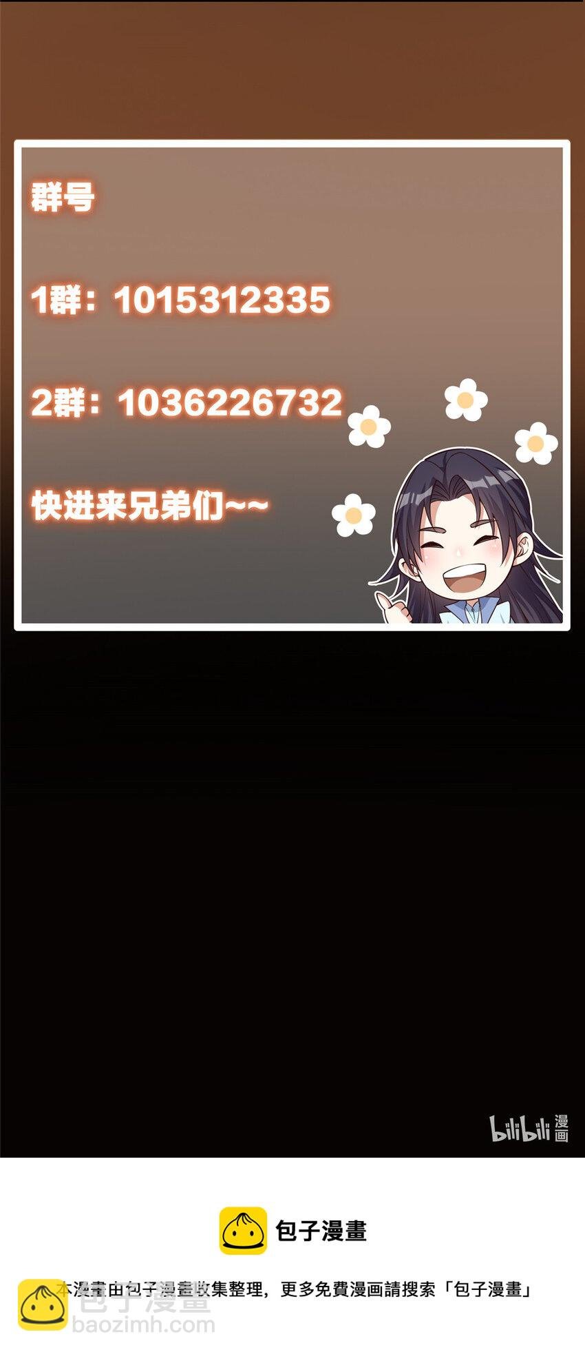 026 吓到不会飞