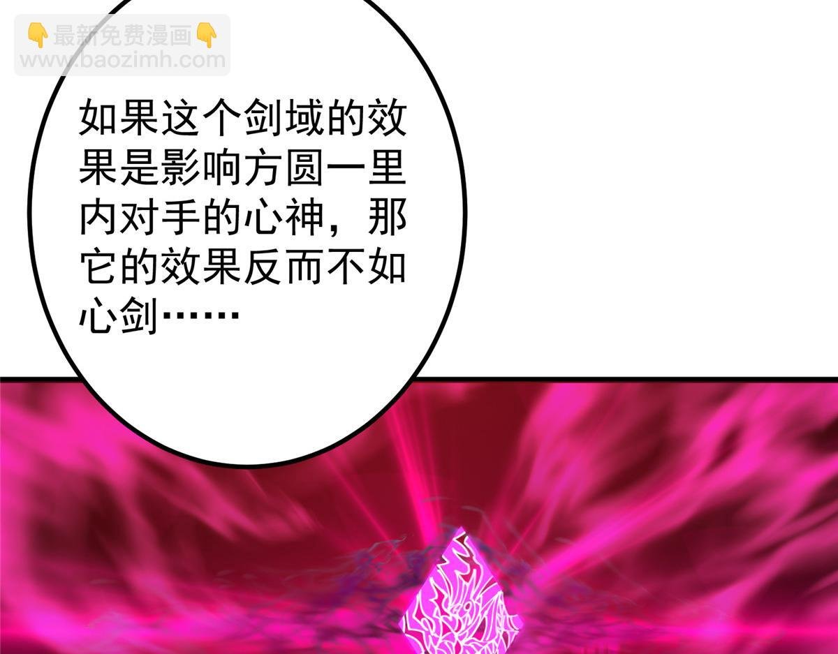 296 圣师说很补的