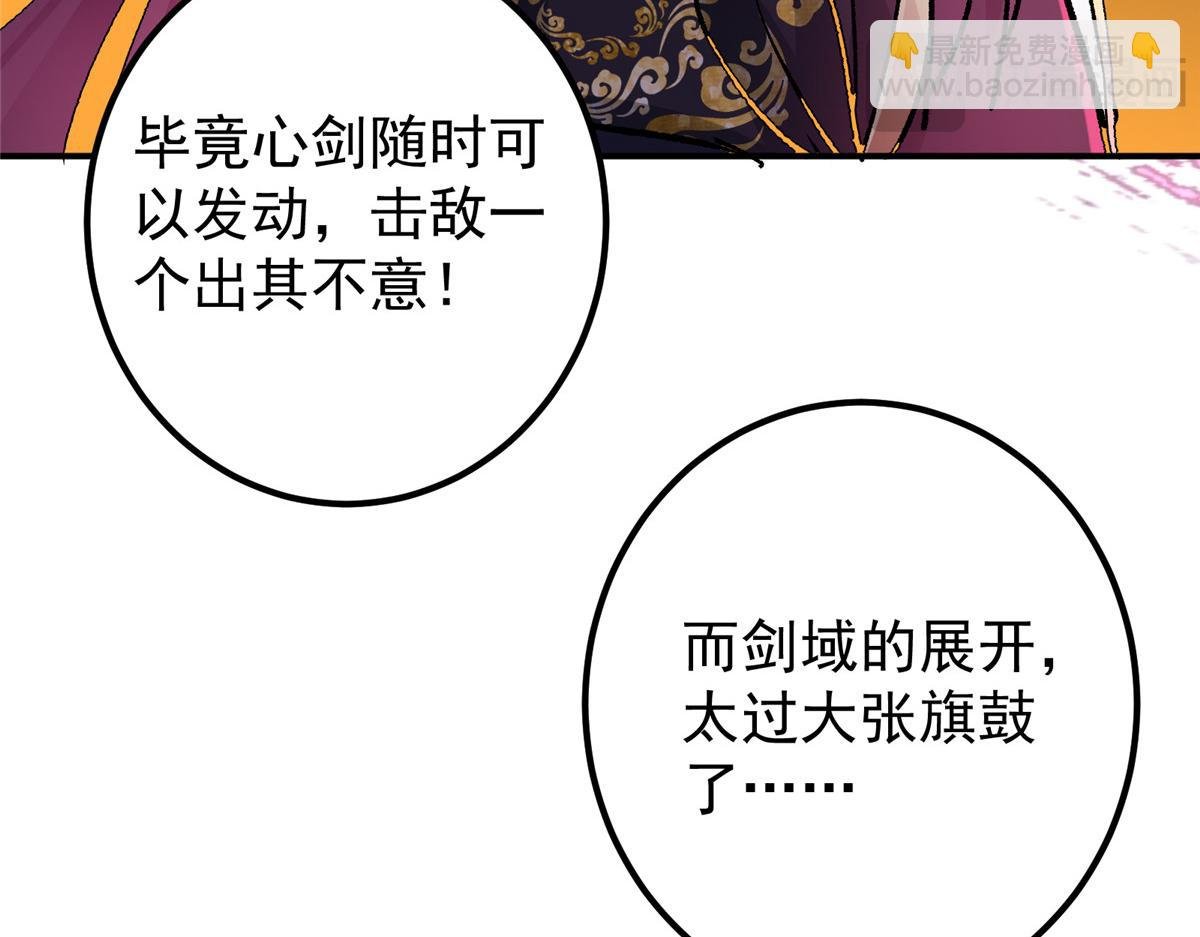 296 圣师说很补的