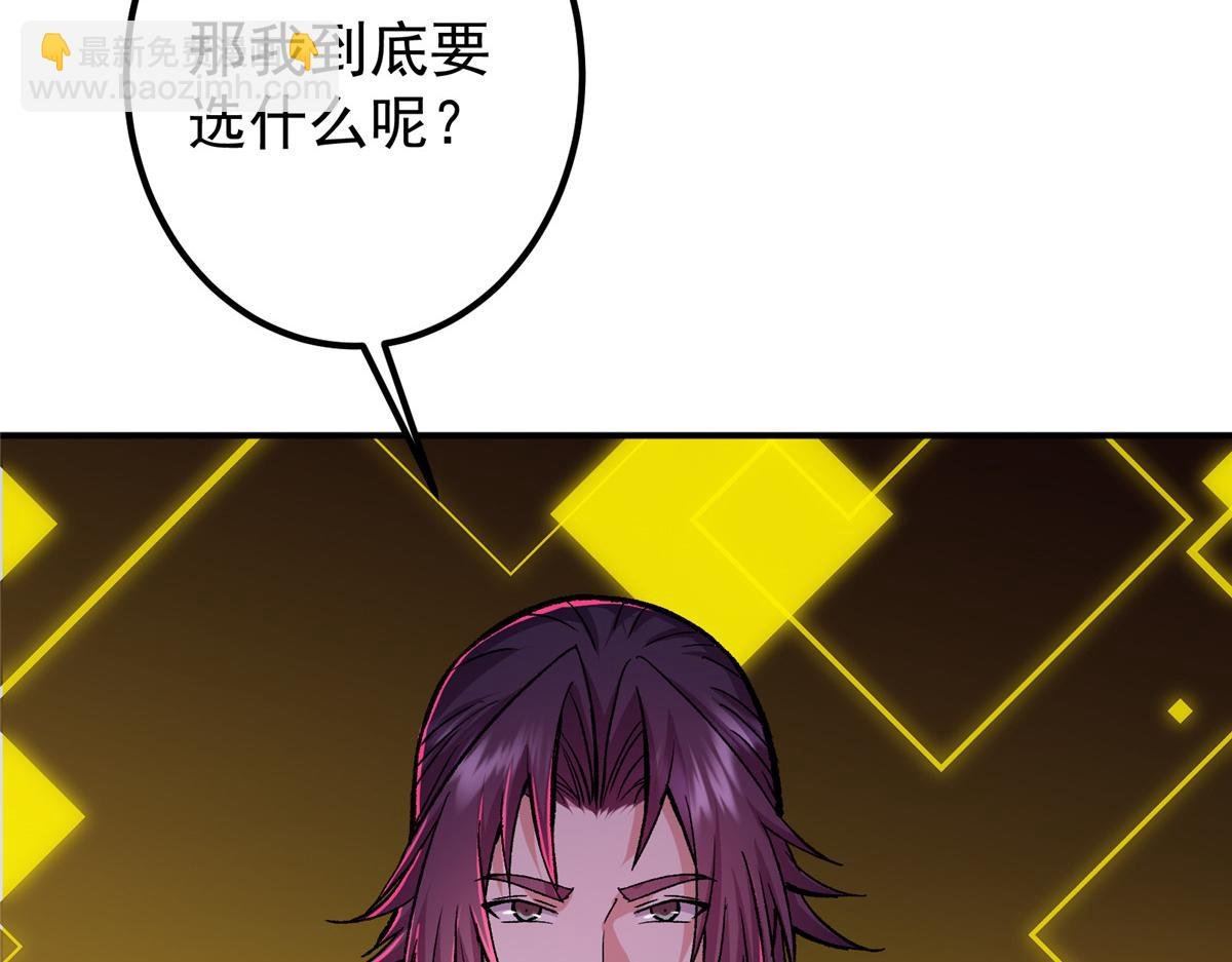 296 圣师说很补的