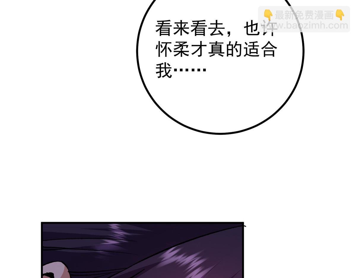 296 圣师说很补的