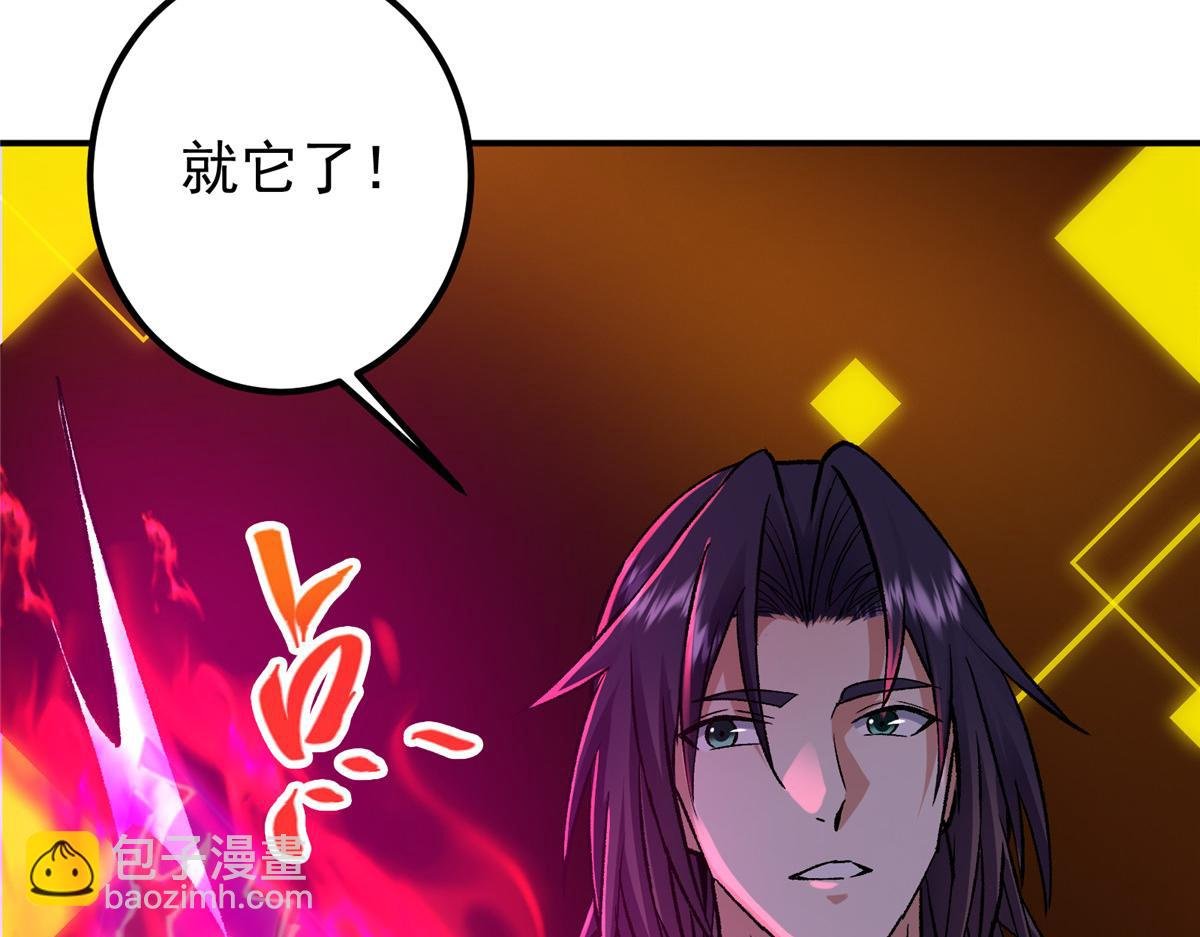 296 圣师说很补的