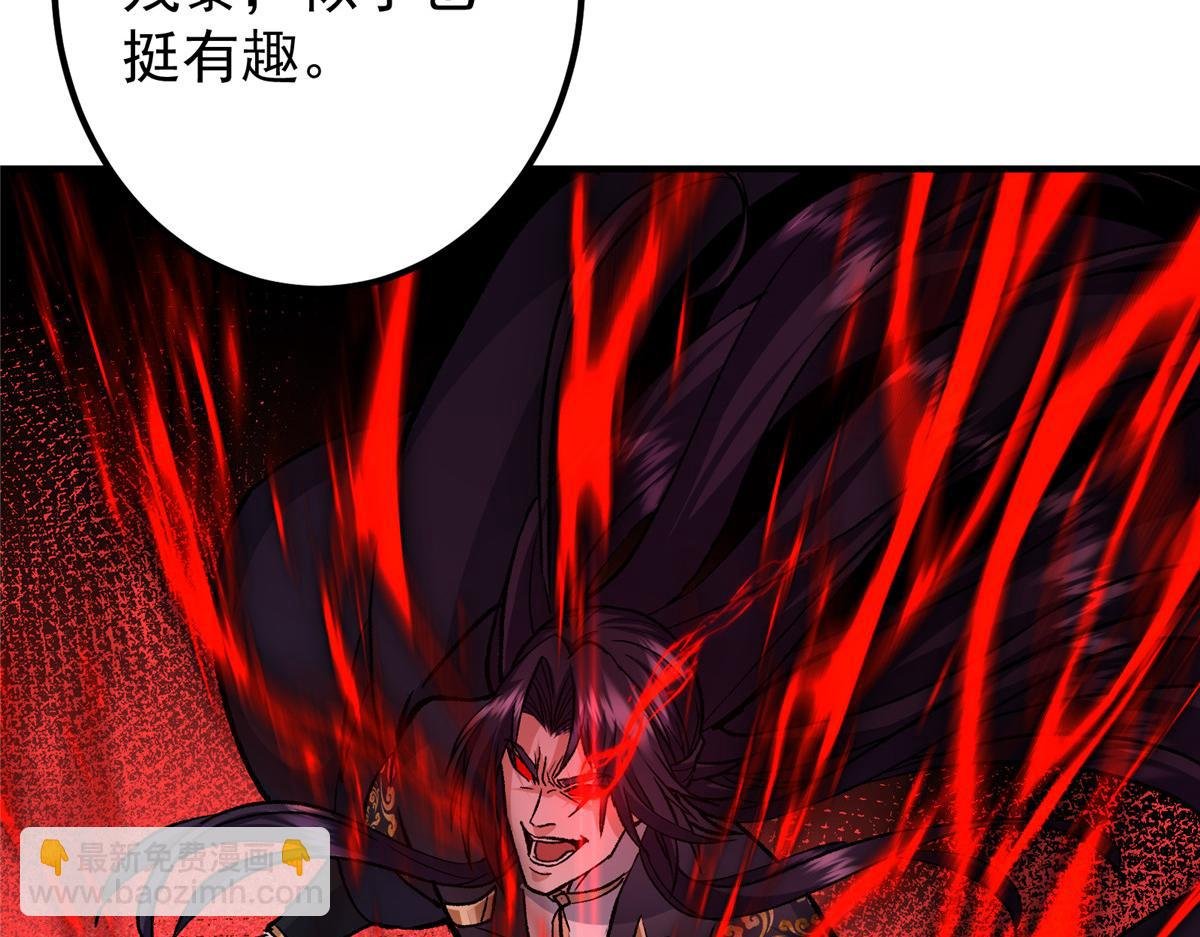 296 圣师说很补的