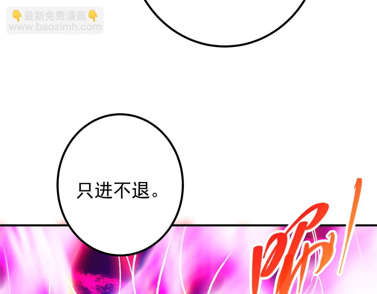 296 圣师说很补的