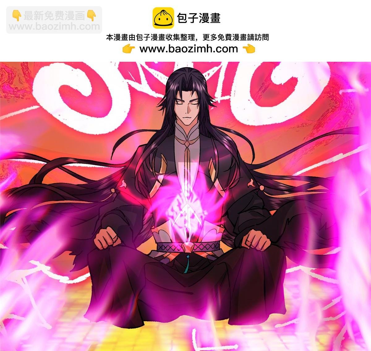 296 圣师说很补的