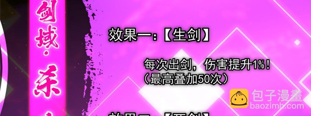 296 圣师说很补的