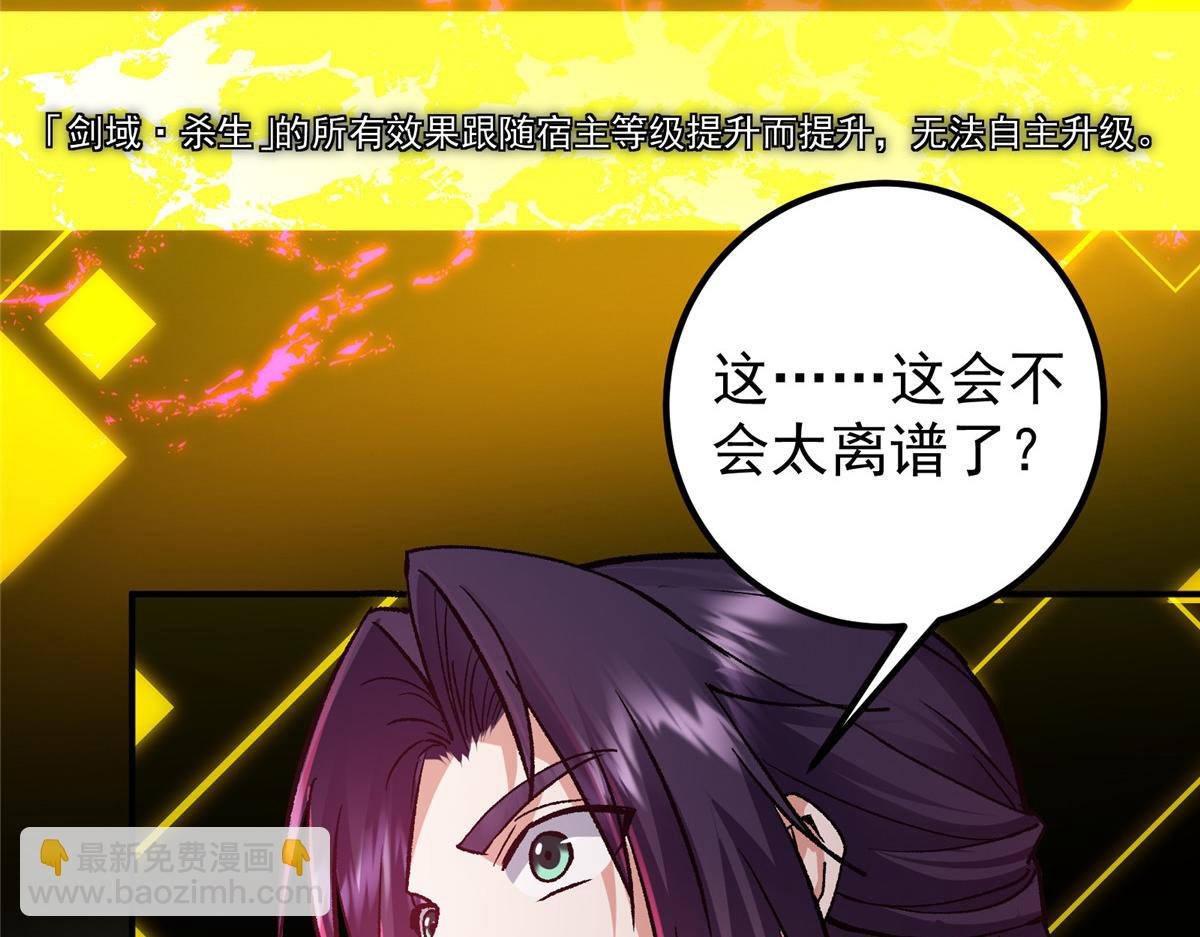 296 圣师说很补的