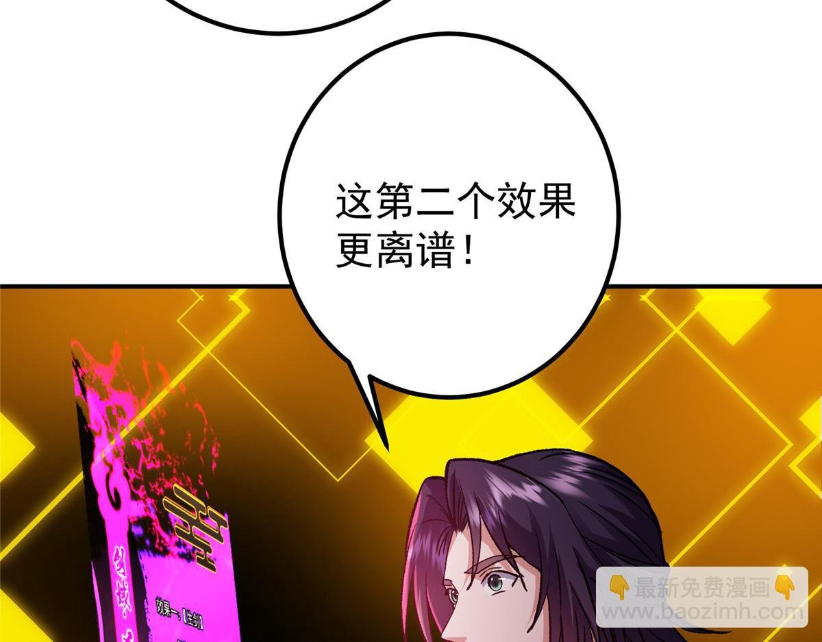 296 圣师说很补的