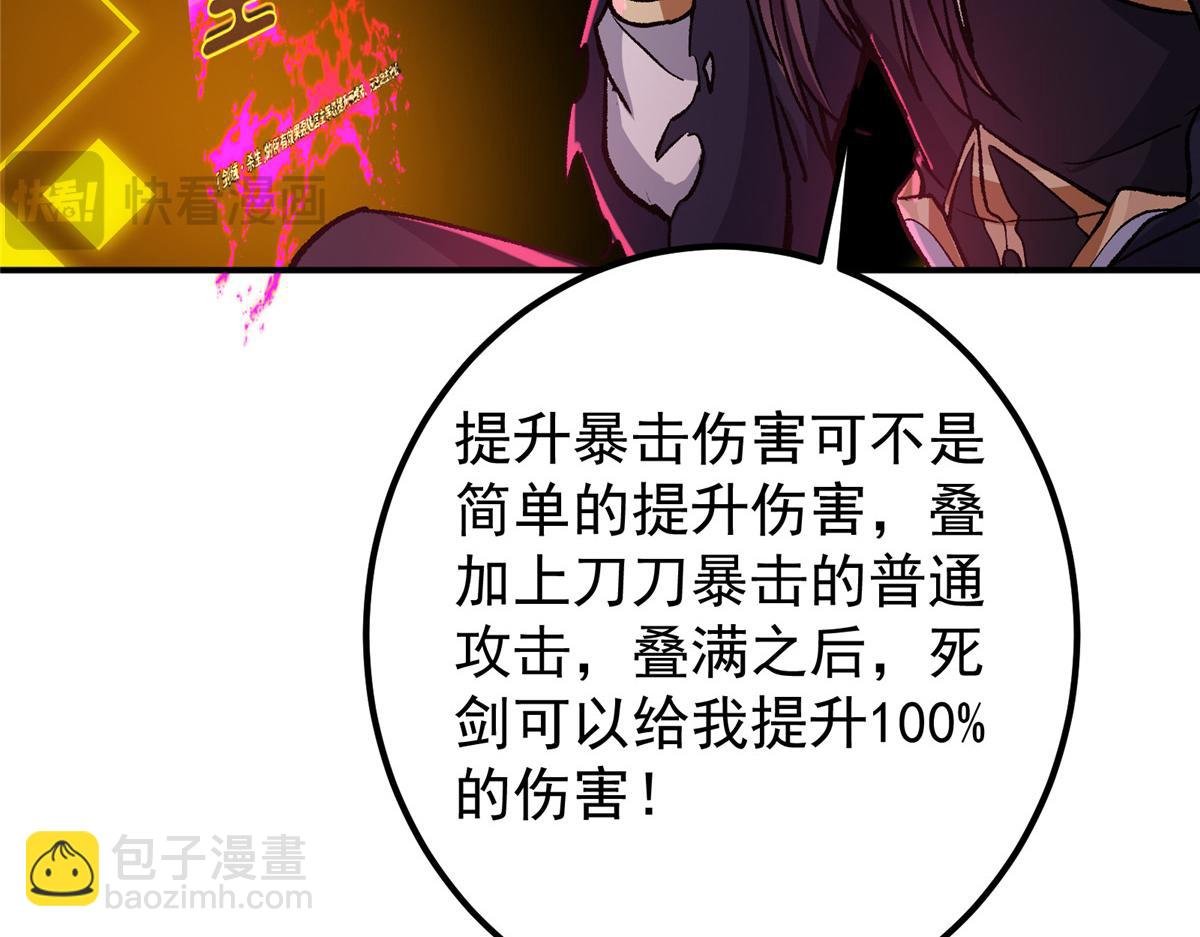 296 圣师说很补的