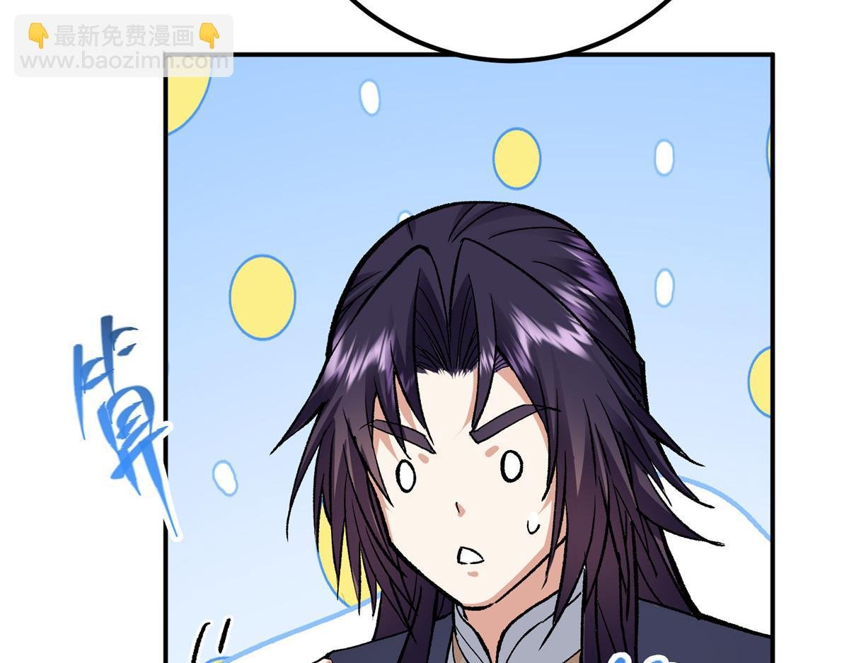 296 圣师说很补的