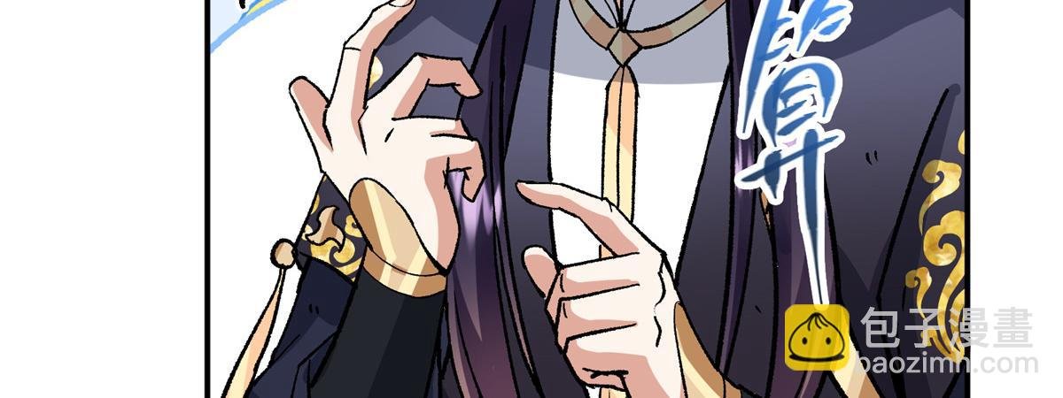 296 圣师说很补的