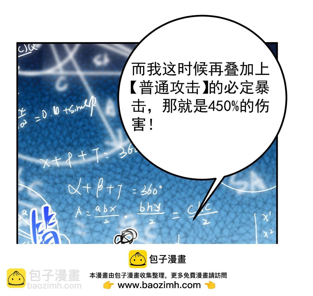 296 圣师说很补的
