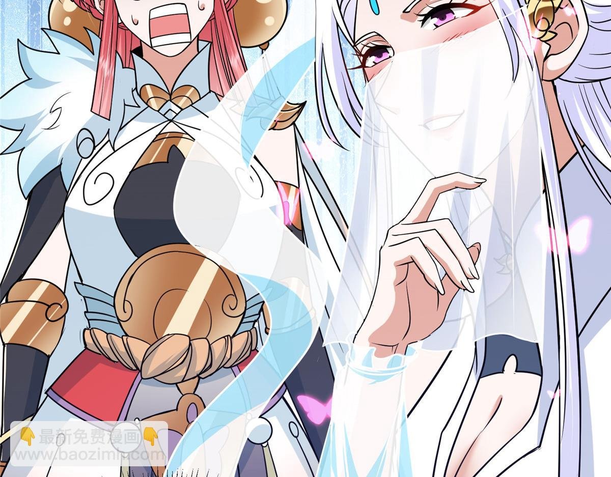 297 你是不是走火入魔了？