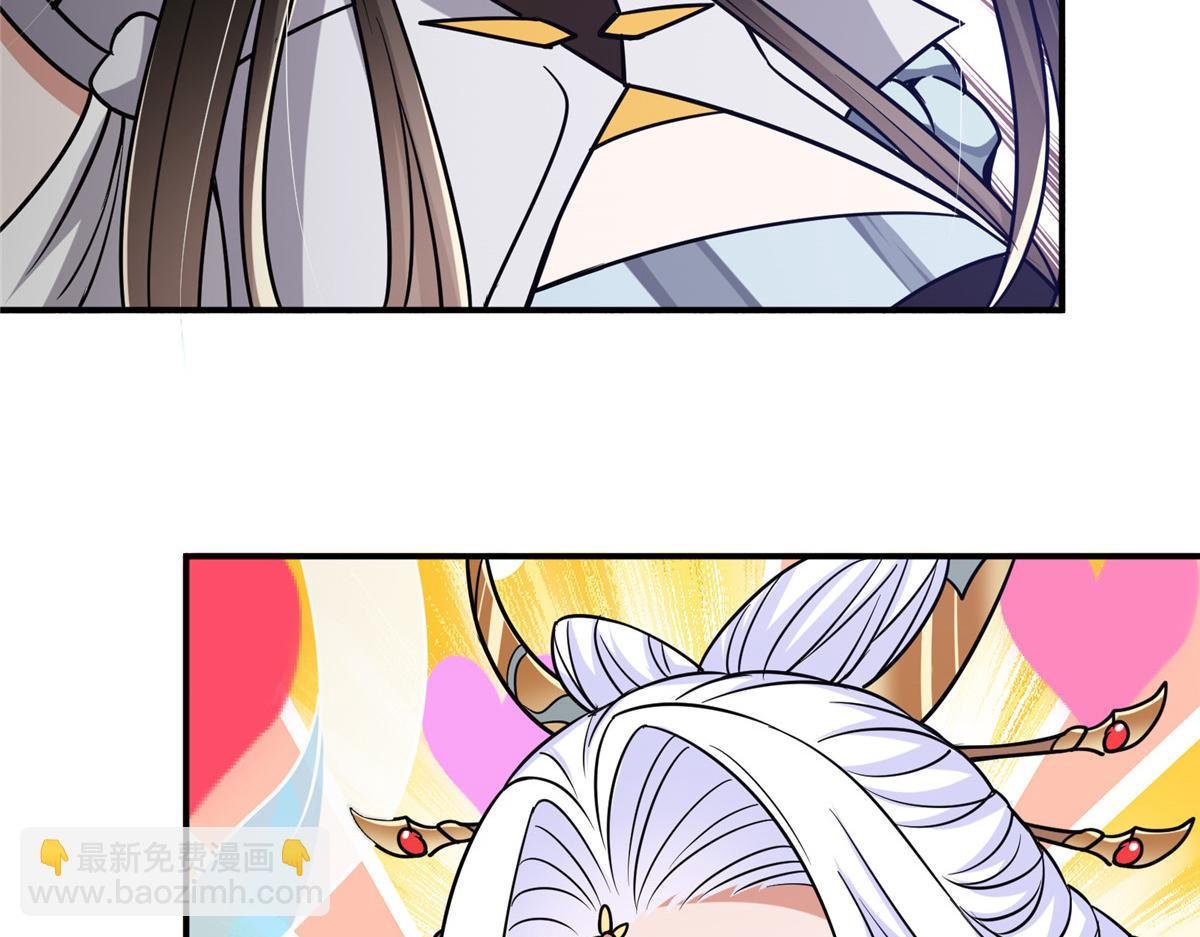 297 你是不是走火入魔了？