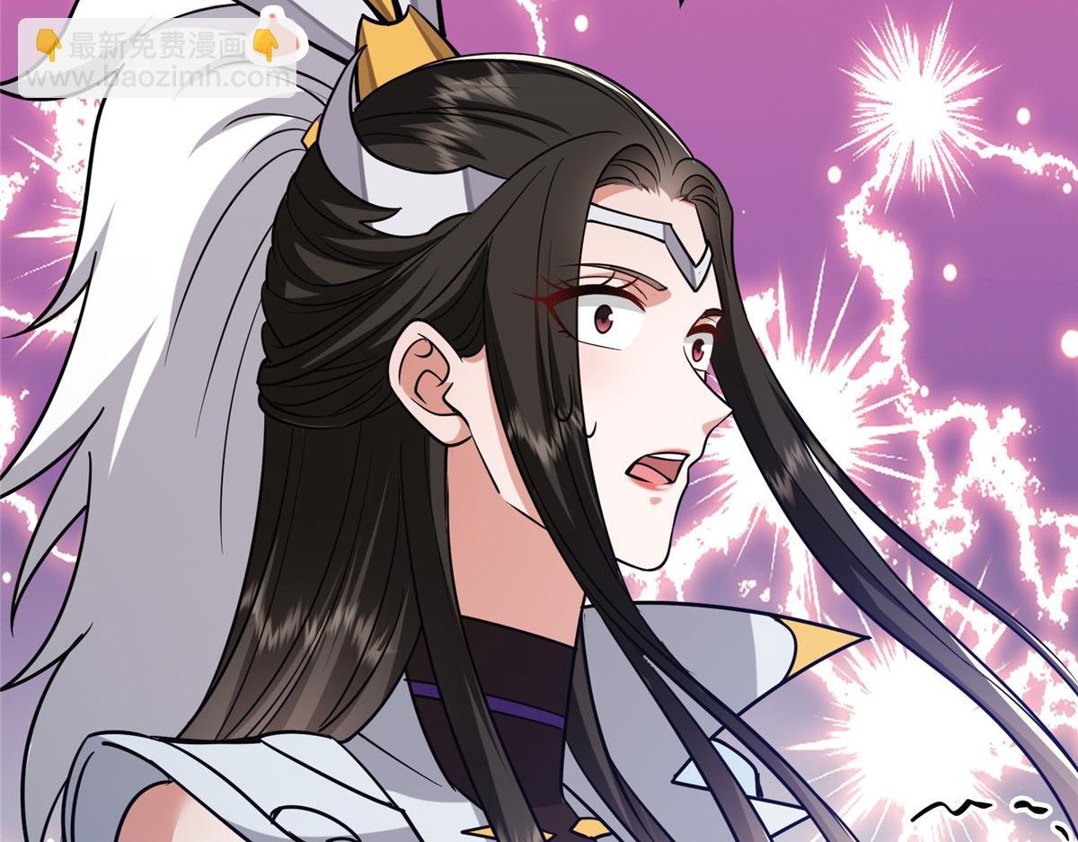 297 你是不是走火入魔了？