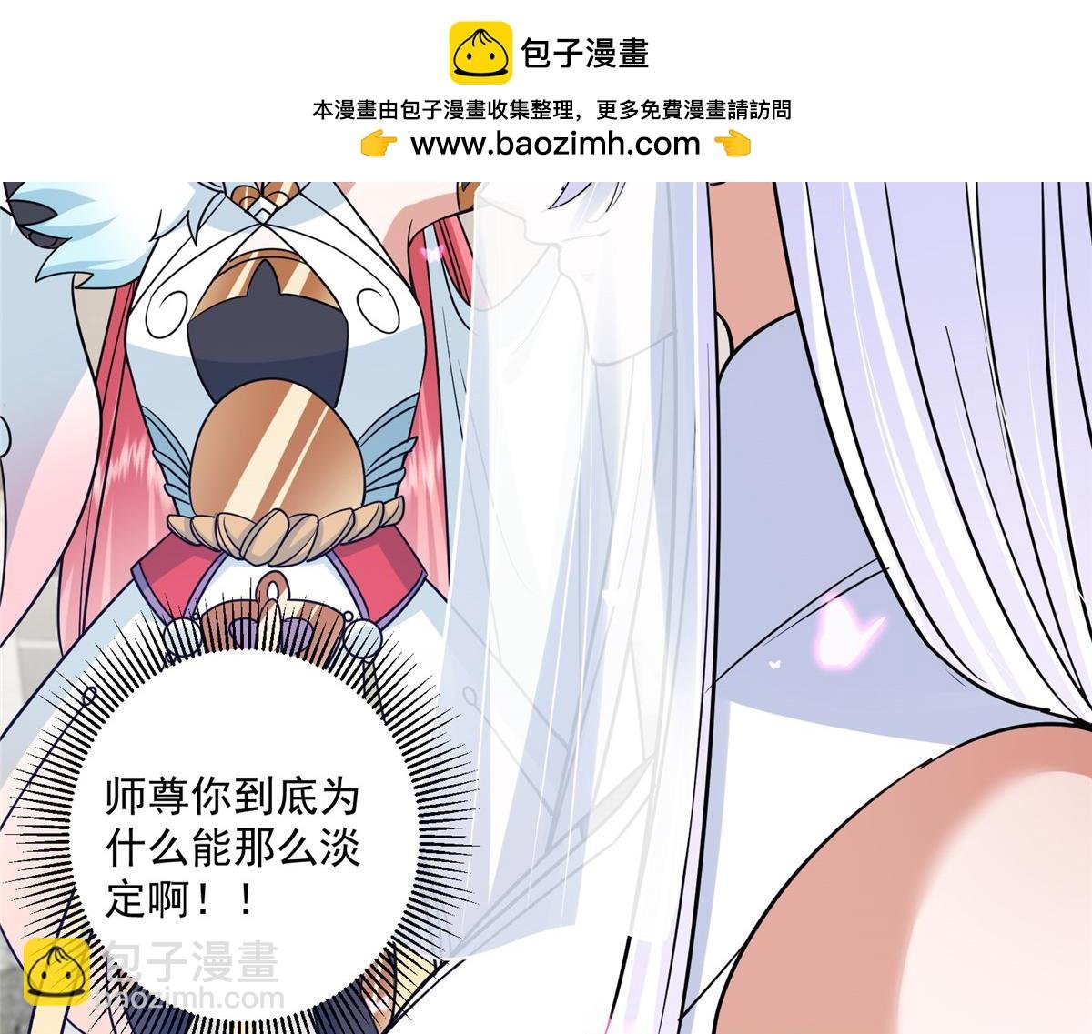 297 你是不是走火入魔了？