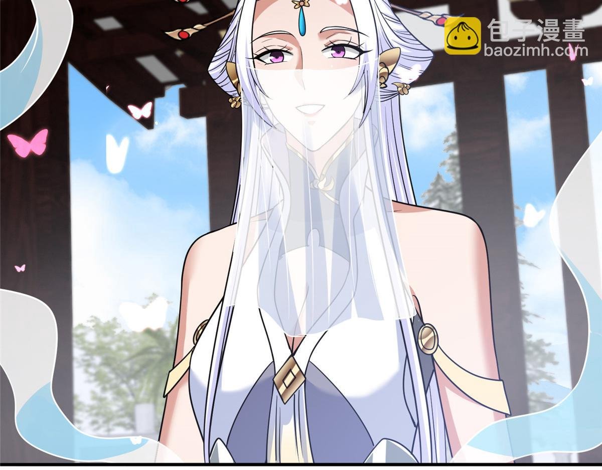 297 你是不是走火入魔了？