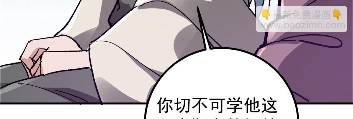 298 万年来唯一的男人