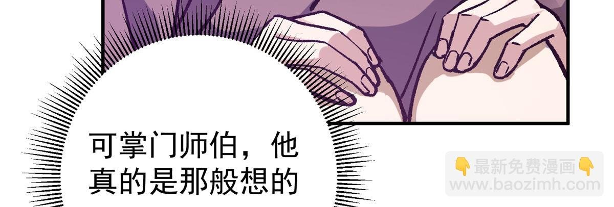 298 万年来唯一的男人