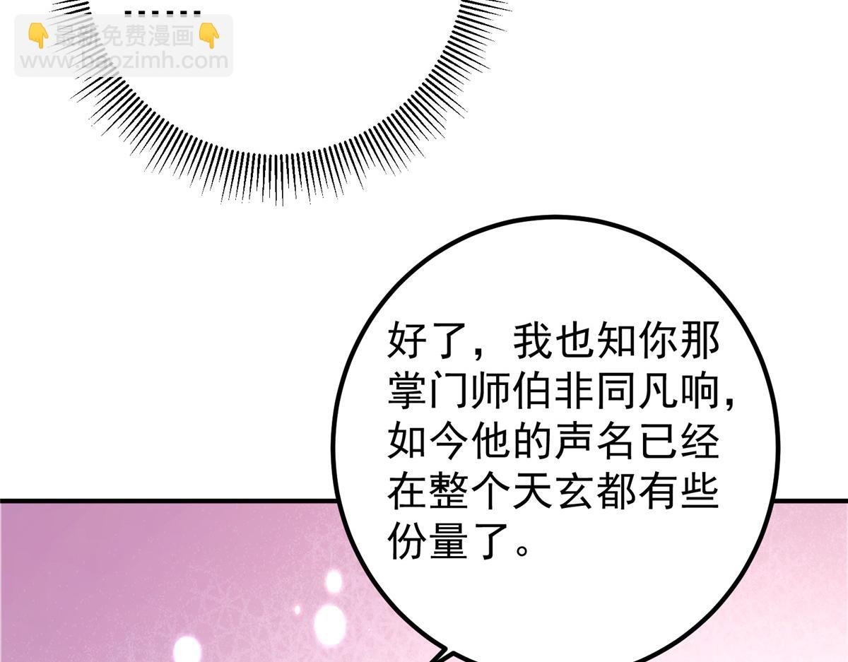 298 万年来唯一的男人