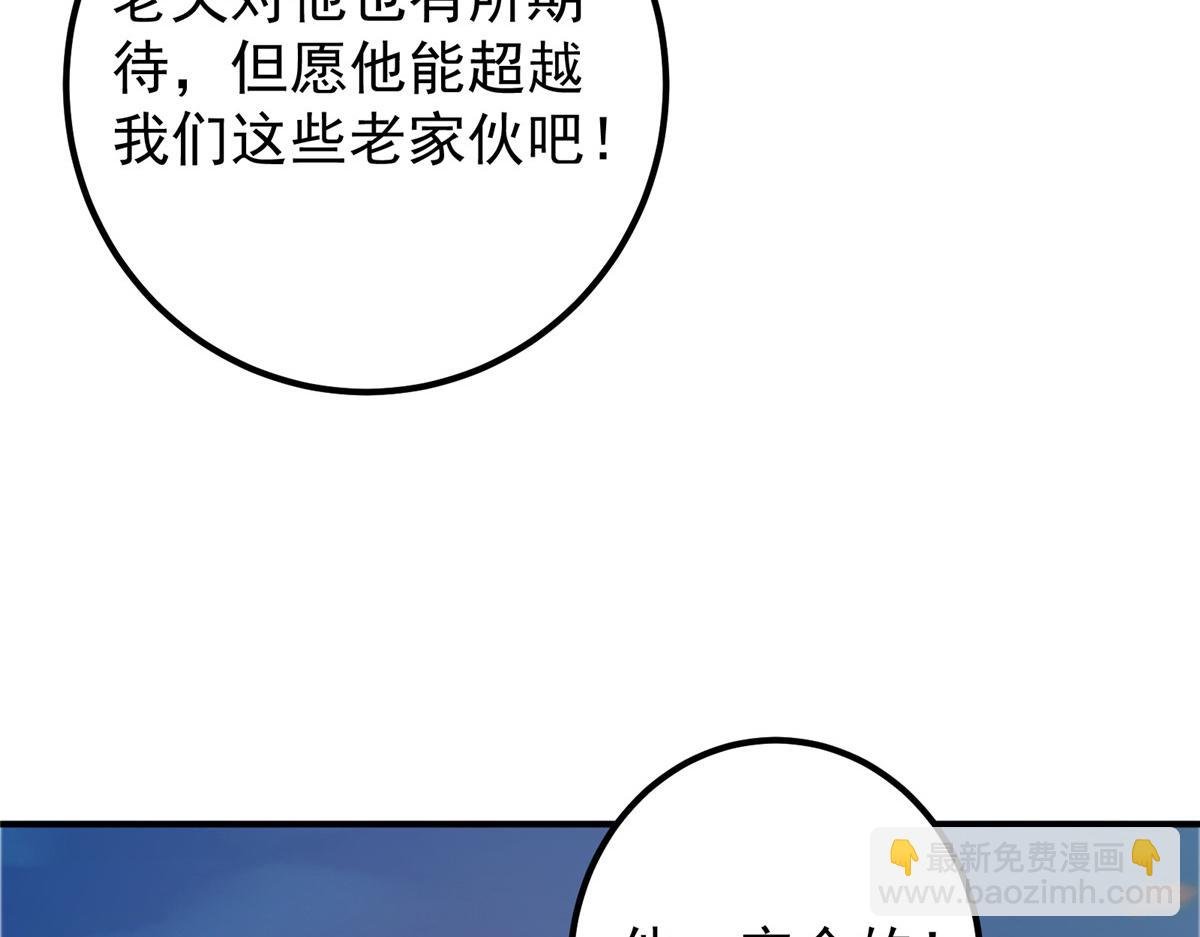 298 万年来唯一的男人