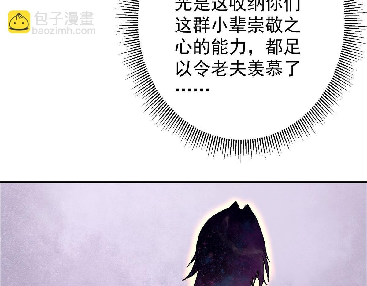 298 万年来唯一的男人