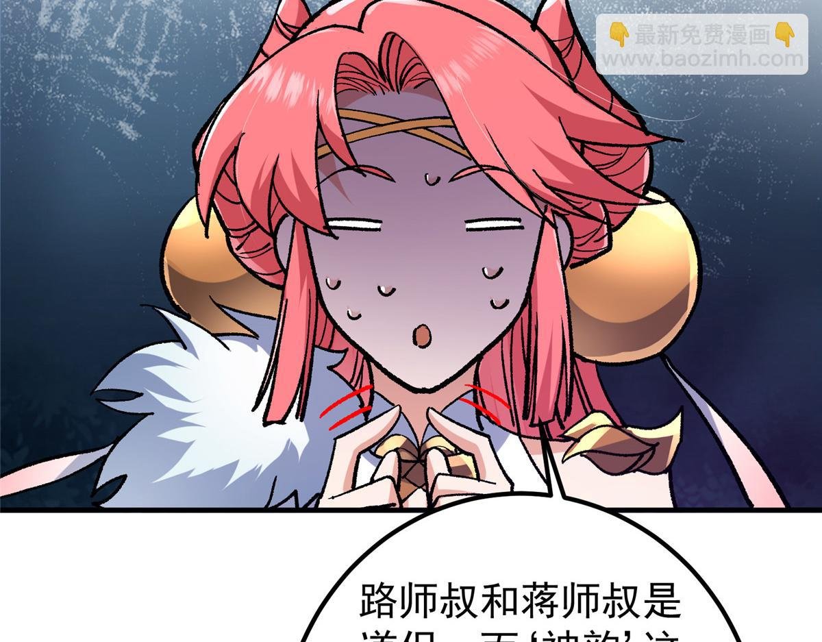 298 万年来唯一的男人