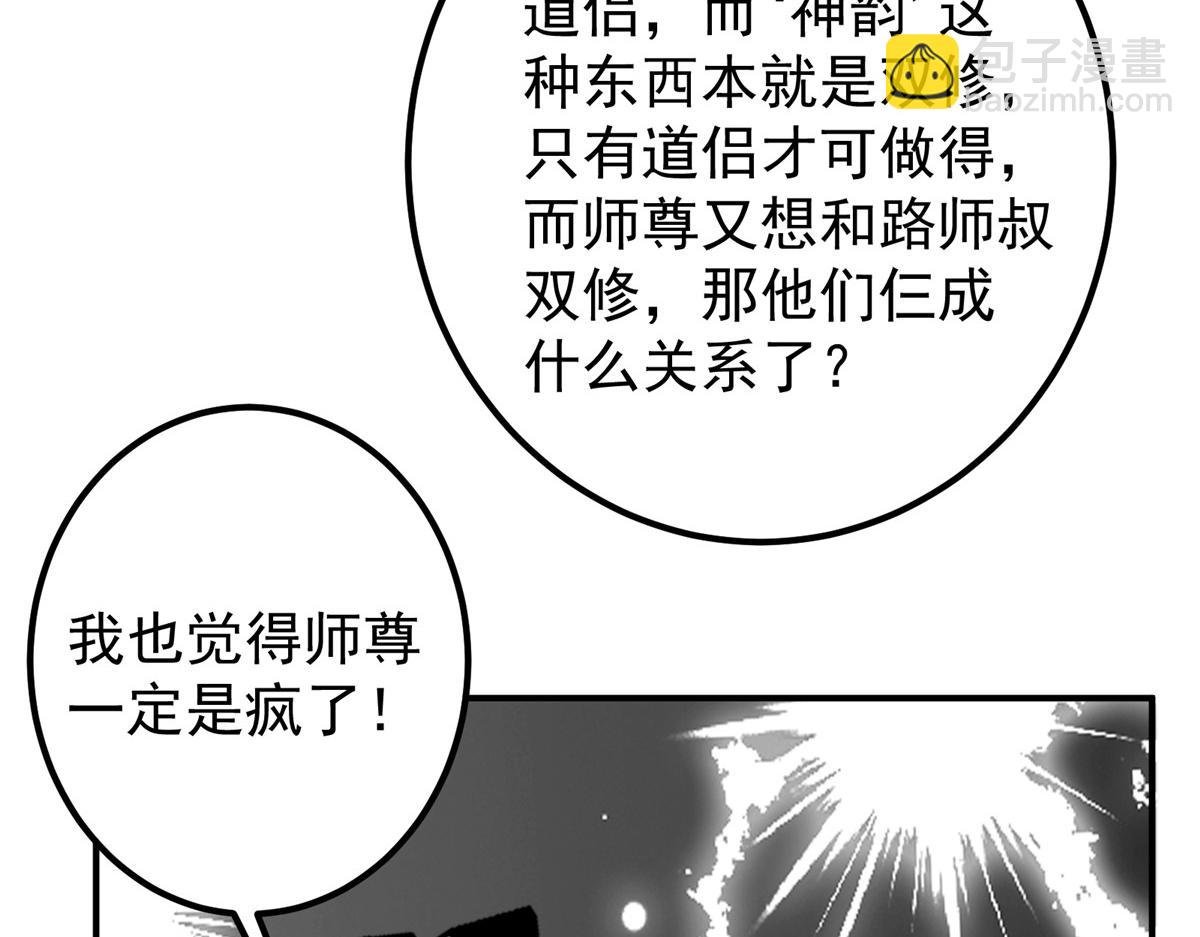 298 万年来唯一的男人