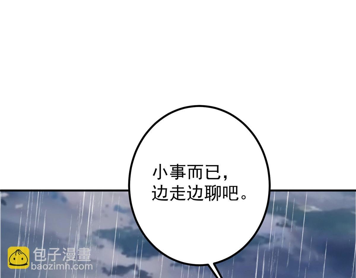 299 与当代剑尊一起！