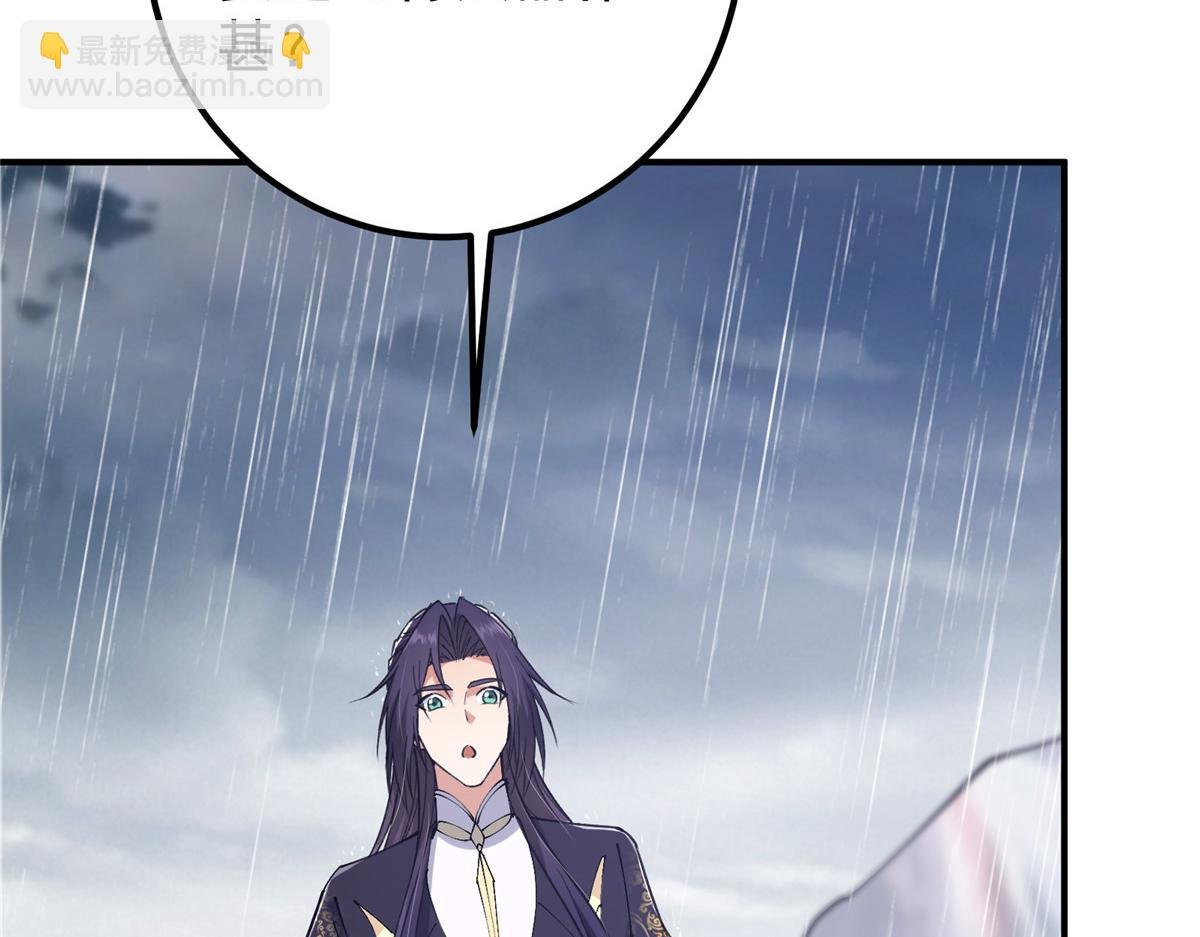 299 与当代剑尊一起！